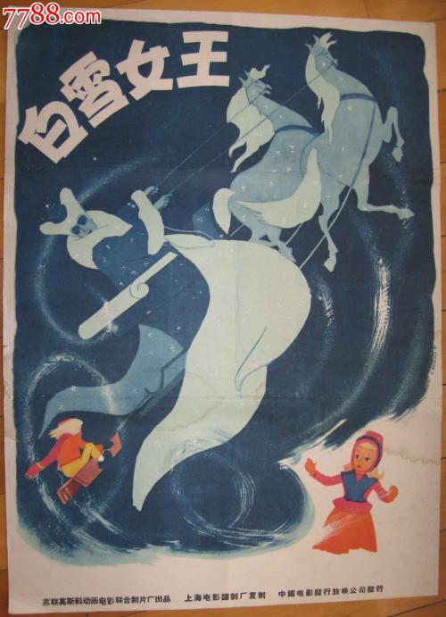 日本北星学园大学学位证电子图